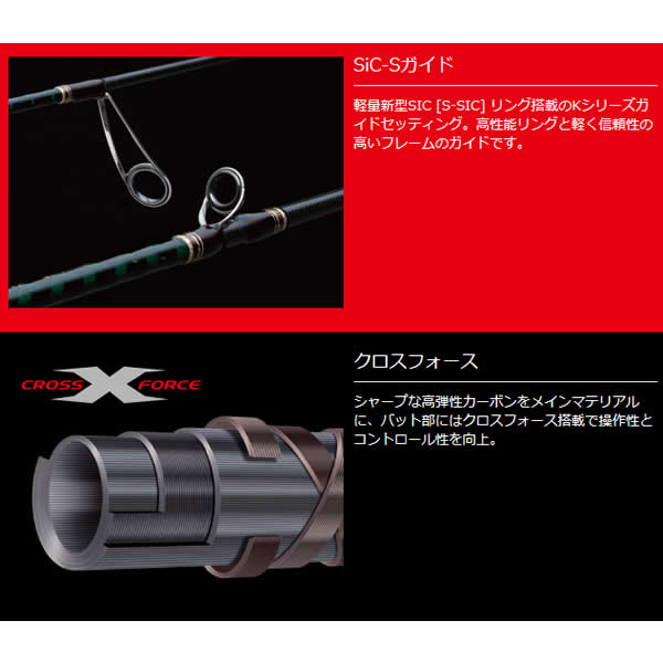 メジャークラフト 19 ファインテール FTX-50/565L (トラウトロッド