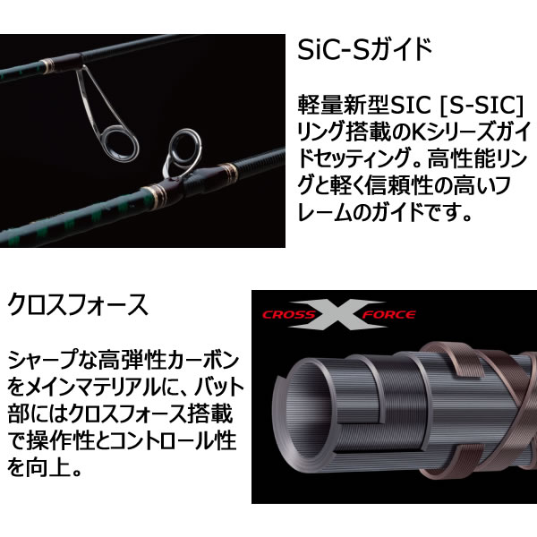 メジャークラフト 17 ファインテール FSX-462UL (トラウトロッド ストリームモデル)【送料無料】_1
