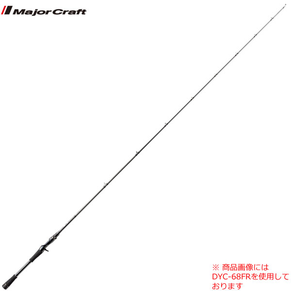 メジャークラフト デイズ DYC-68BB (バスロッド ベイト)(大型商品B)