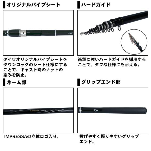 ダイワ 19 インプレッサ B遠投 4-53・Y (磯竿)【送料無料】_3