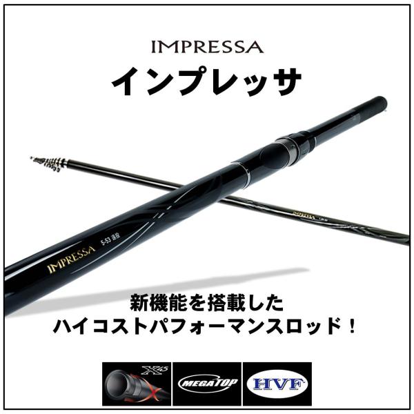 ダイワ 19 インプレッサ 1.5-53・Y (磯竿)【送料無料】_1