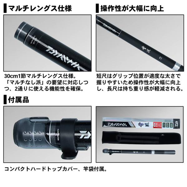 Daiwa 雪渓 53M 渓流竿 ダイワ 19 雪渓 超硬53M R (渓流竿)【送料無料】 【公式通販】