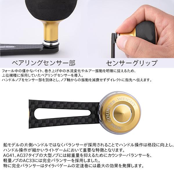 スタジオオーシャンマーク ノーリミッツ ハンドル AC33/C60Kb-R(18) レッド (リール カスタムパーツ ハンドル)【送料無料】_1