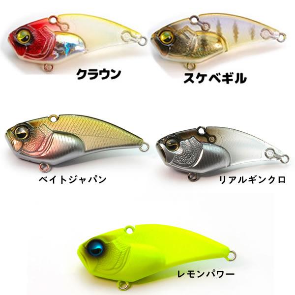 レイドジャパン レベルバイブ ブースト 9g その2 (ブラックバスルアー