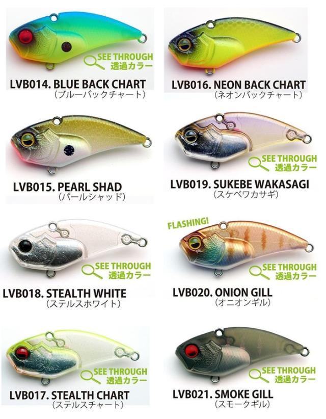 レイドジャパン レベルバイブ ブースト 9g その2 (ブラックバスルアー