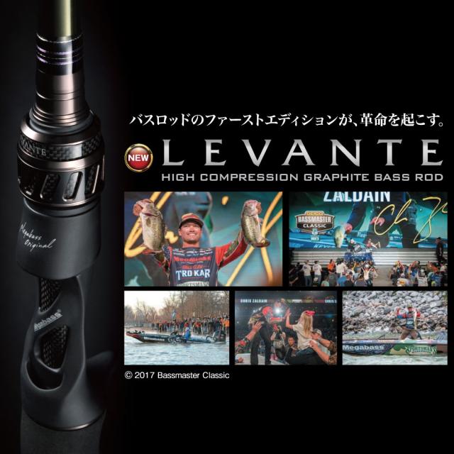 メガバス LEVANTE (レヴァンテ) JP 2pieces (2019) F4-72LV 2P (バスロッド ベイト)【送料無料】_2