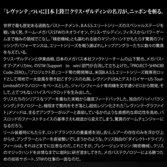 メガバス LEVANTE (レヴァンテ) JP 2pieces (2019) F4-72LV 2P (バスロッド ベイト)【送料無料】_3