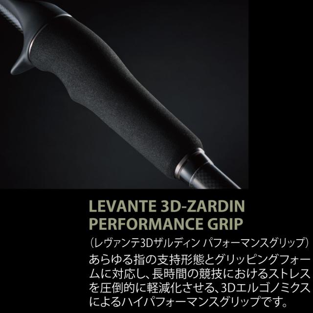 メガバス LEVANTE (レヴァンテ) JP 2pieces (2019) F4-72LV 2P (バスロッド ベイト)【送料無料】_5