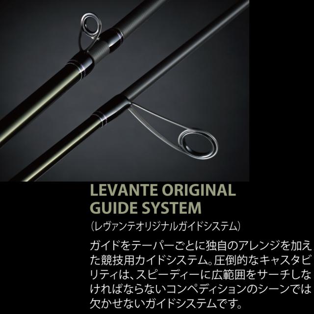 メガバス LEVANTE (レヴァンテ) JP 2pieces (2019) F4-72LV 2P (バスロッド ベイト)【送料無料】_6