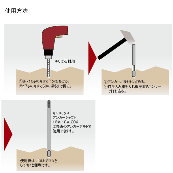 釣武者 64チタン打込棒 (ハーケン)_1