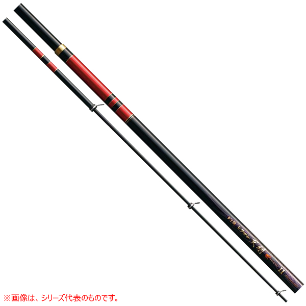 がまかつ がま磯 ヒラマサ天剛2 遠投H5.0 (磯竿)【送料無料】 【公式通販】