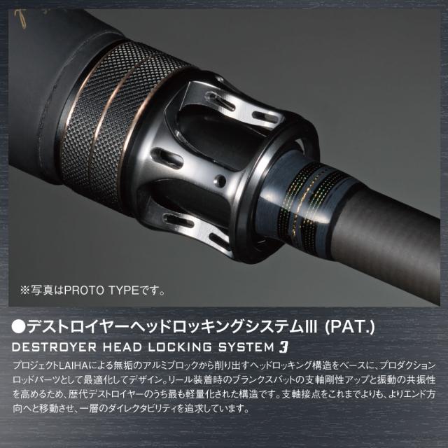 メガバス DESTROYER P5(デストロイヤーP5) F5.1/2-72X (バスロッド)(大型商品A)_3