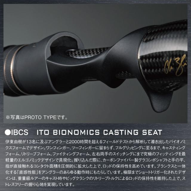 メガバス DESTROYER P5(デストロイヤーP5) F5.1/2-72X (バスロッド)(大型商品A)_4