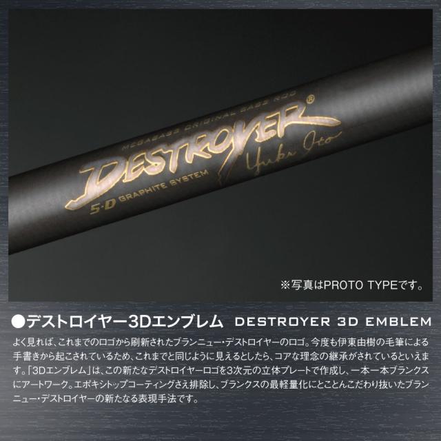 メガバス DESTROYER P5(デストロイヤーP5) F5.1/2-72X (バスロッド)(大型商品A)_5