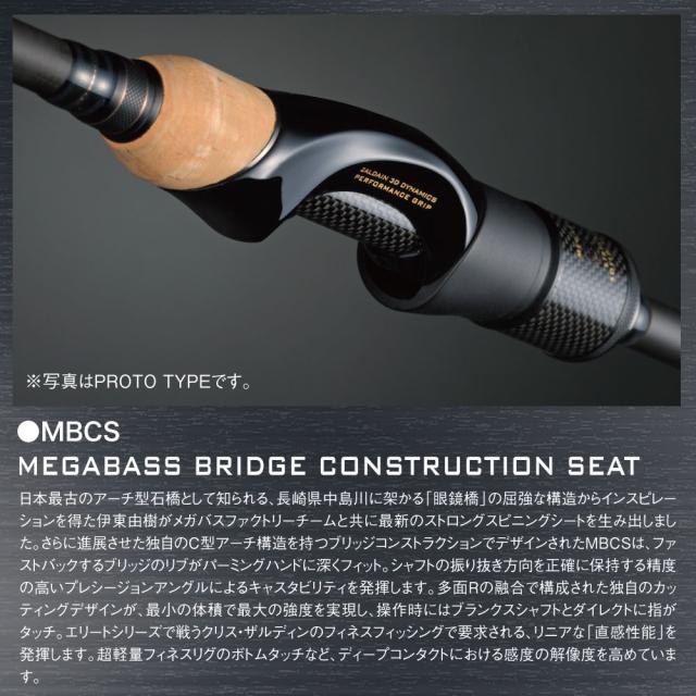 メガバス DESTROYER P5(デストロイヤーP5) F5st-65XS (バスロッド)(大型商品A)_3