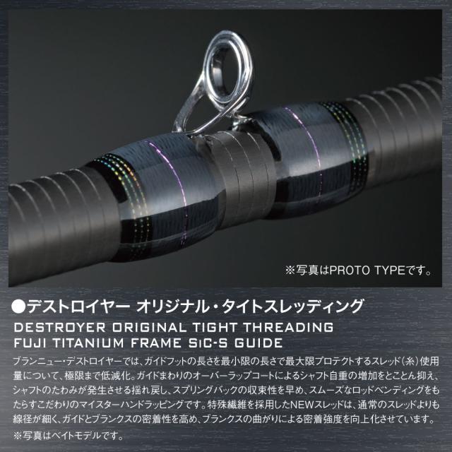 メガバス DESTROYER P5(デストロイヤーP5) F5st-65XS (バスロッド)(大型商品A)_5