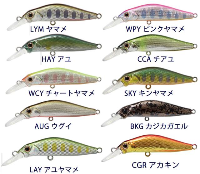 全10色】 ジャクソン 奏 45 (トラウトルアー)の通販はau PAY