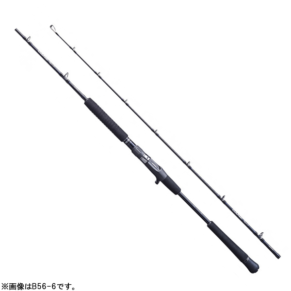 シマノ 20 ゲームタイプJ B56-7 (ジギングロッド)【送料無料】