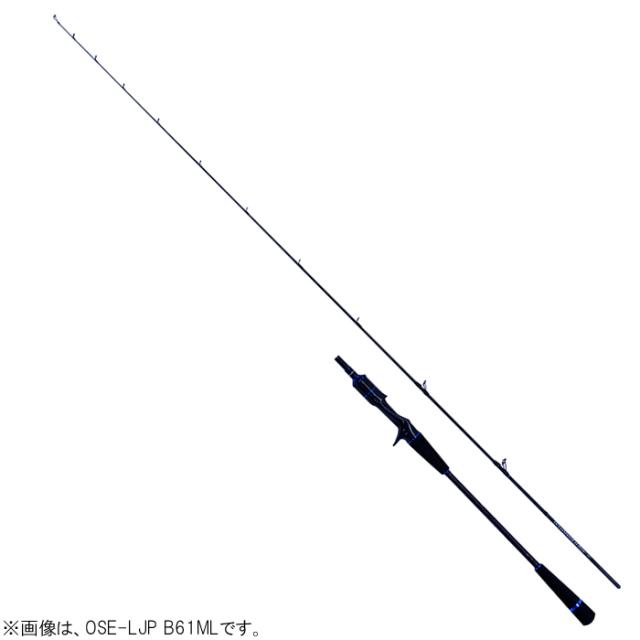 シマノ 24 ポイズン アドレナ 165MH-2