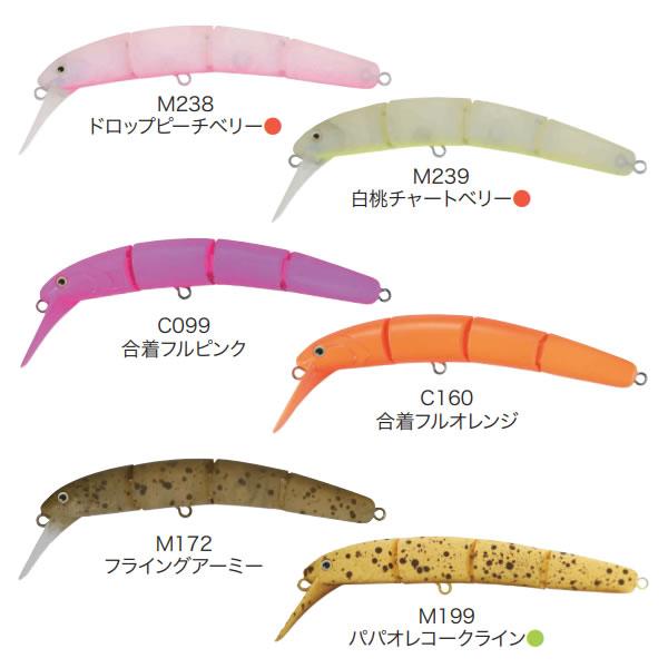 ヴァルケイン ハイドラム F (トラウト ルアー エリア 管理釣り場)の
