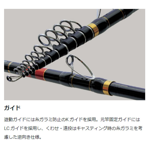 がまかつ がま石 Z2 遠投 5.4m (石鯛竿)(大型商品A)_1