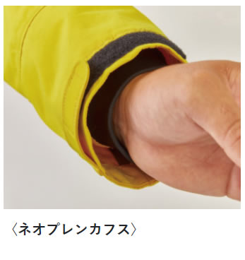 アクティブフィット レインジャケット LE4006 サミットレモン S〜LL (レインウェア レインジャケット)【送料無料】_1