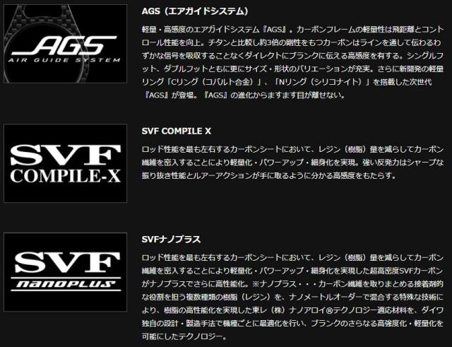 ダイワ スティーズ SC C66ML-G (バスロッド ベイト)(大型商品A)_1