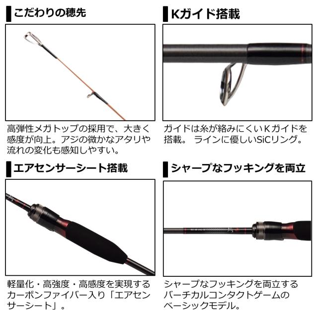 ダイワ 月下美人 MX アジングボート 64L-S・N (ジギングロッド)【送料無料】_2