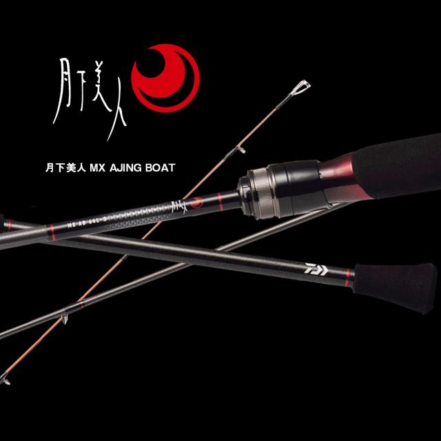 ダイワ 月下美人 MX アジングボート 64L-S・N (ジギングロッド)【送料無料】_4