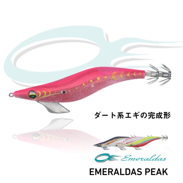 全15色】 ダイワ エメラルダスピーク 3.5号 (エギング エギ egi 餌木