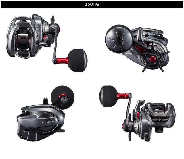シマノ 21 炎月(ENGETSU) 150HG (右) (ジギング タイラバ リール)【送料無料】