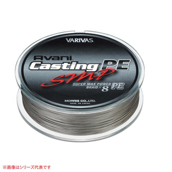 バリバス アバニ キャスティングPE SMP スーパーマックスパワー 200M 4号 (ソルトライン PEライン)