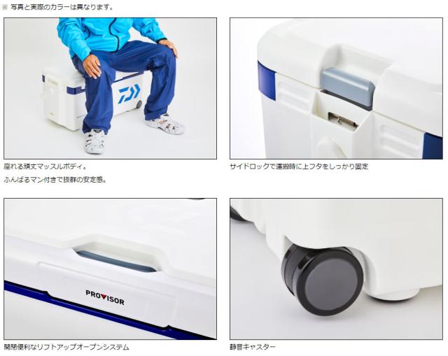 ダイワ プロバイザートランク-HD2 S3500 ブルー (クーラーボックス 釣り 中型)【送料無料】_1