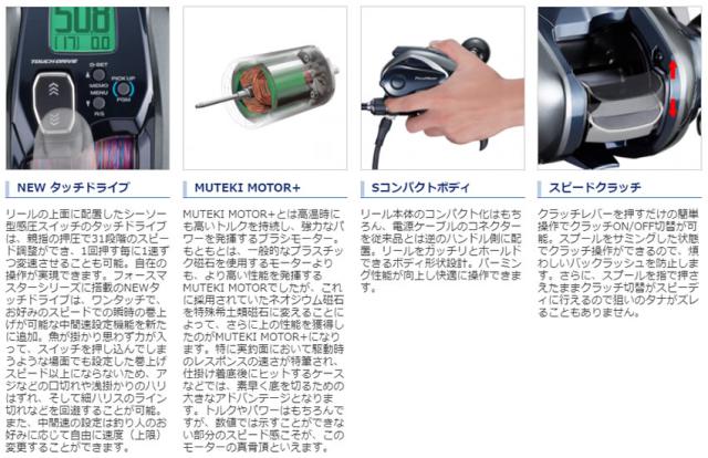 シマノ 21 フォースマスター 1000 (電動リール)【送料無料】_1