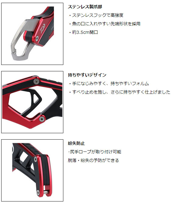 ダイワ フィッシュグリップST225 ボタニカルピンク (フィッシュグリップ フィッシュキャッチャー)_1