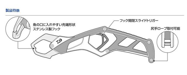 ダイワ フィッシュグリップST225 ボタニカルピンク (フィッシュグリップ フィッシュキャッチャー)_2