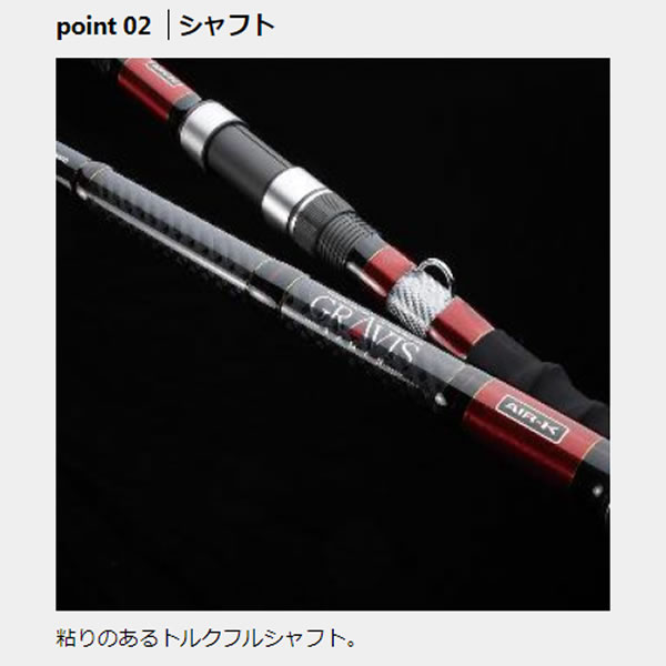 プロックス PROX グラヴィスタマンエアーK 8号/5.0m GTAK850 (タマン竿 大物竿)【送料無料】_2