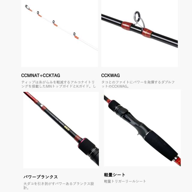 プロックス PROX オクトパスゲームエアーK TE GS180M OGAKTGS18M (船竿)_1