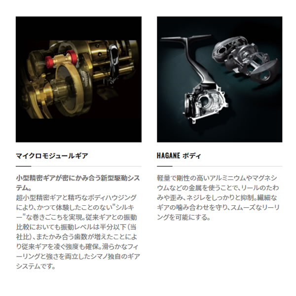 シマノ 21 オシアジガー 1501XG 左ハンドル (ジギング・タイラバ リール)【送料無料】_1