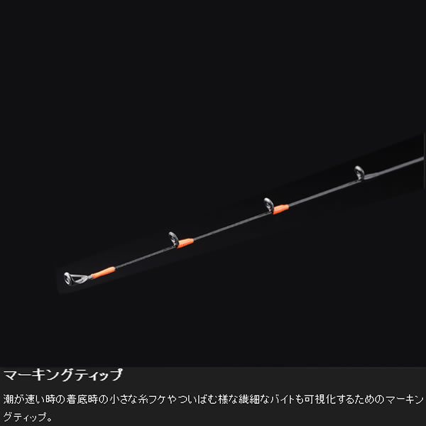 ジャッカル 21 ビンビンスティックエクストロ BXS-S69UL (鯛ラバ タイラバロッド)(大型商品A)_2