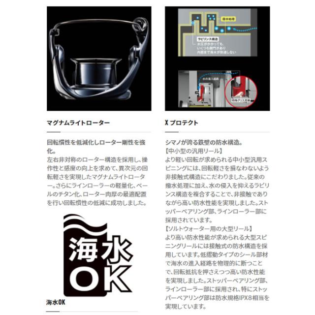 シマノ 21 BB-Xテクニウム C3000DXXG SR (レバーブレーキ スピニングリール)【送料無料】_3