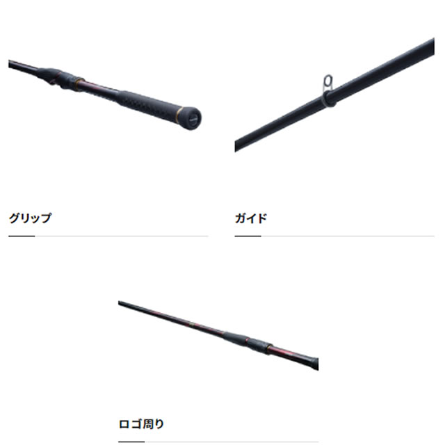 シマノ 21 極翔 1.7-530 (磯竿)【送料無料】_2