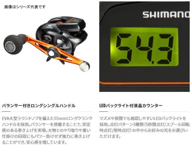 シマノ 21 バルケッタBB 150HG (右ハンドル 両軸リール) 【公式通販】