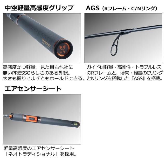 ダイワ プレッソLTD AGS 61ML (トラウトロッド エリアトラウトロッド