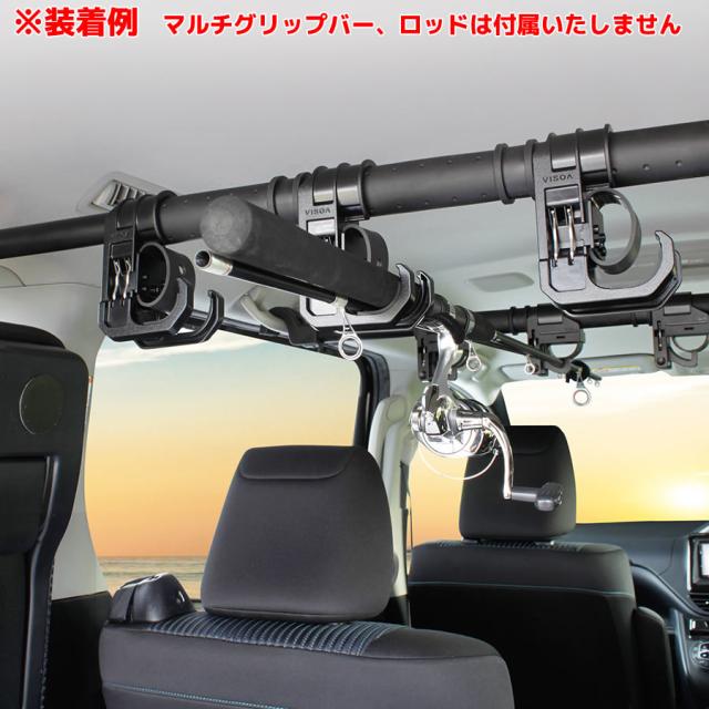 槌屋ヤック VISOA マルチグリップバー用ロッドホルダー フロント/リア