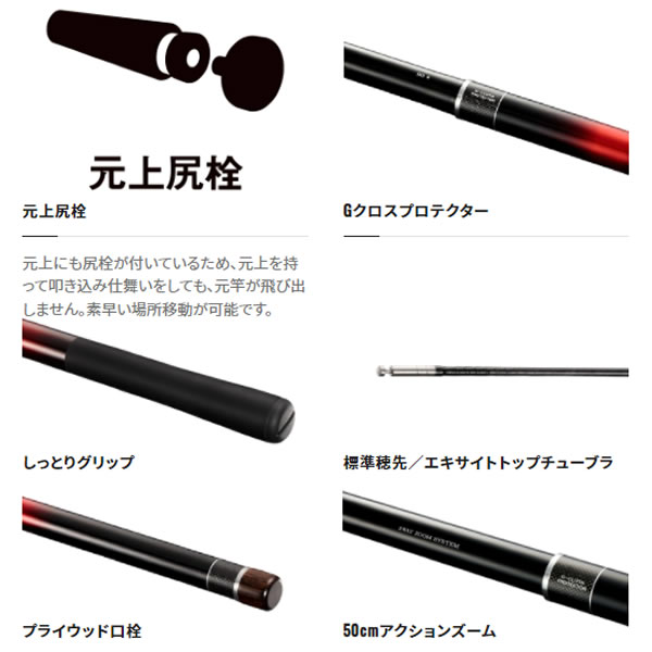 シマノ 21 スーパーゲームファインスペック MH95-100ZD (渓流竿)【送料無料】