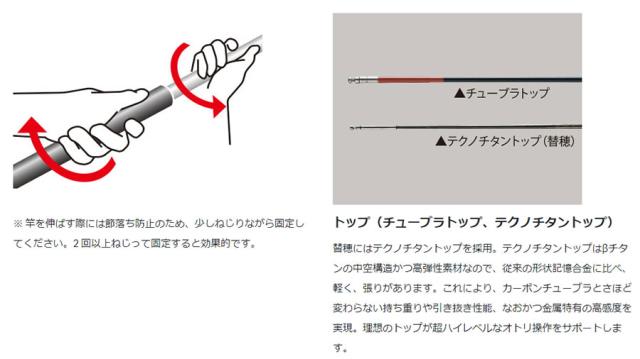 がまかつ がま鮎 パワーソニック 振抜荒瀬 9.0 (鮎竿)(大型商品A)_3
