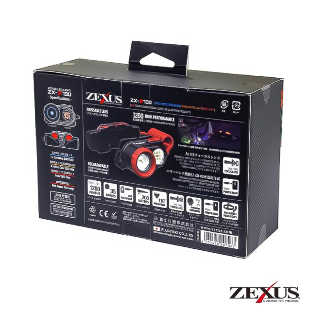 冨士灯器 ZEXUS LEDヘッドライト充電式 ZX-R730 (ヘッドライト ヘッドランプ 防災ライト)_2