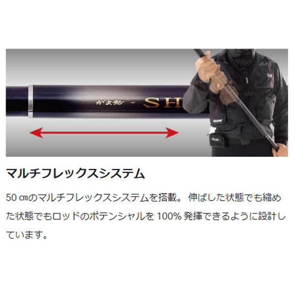 がまかつ がま鮎 ショートSP マルチフレックス 8.5m (鮎竿)(大型商品A)_2