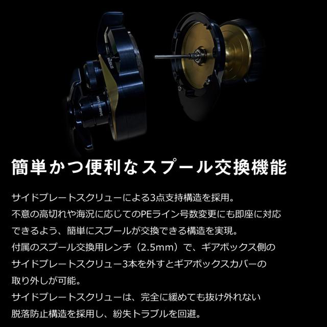 ダイワ 22 ソルティガ SALTIGA 15-SJ (右ハンドル ジギングリール)【送料無料】_8